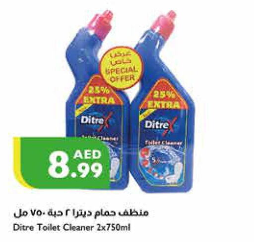  Toilet / Drain Cleaner  in Istanbul Supermarket in UAE - Abu Dhabi