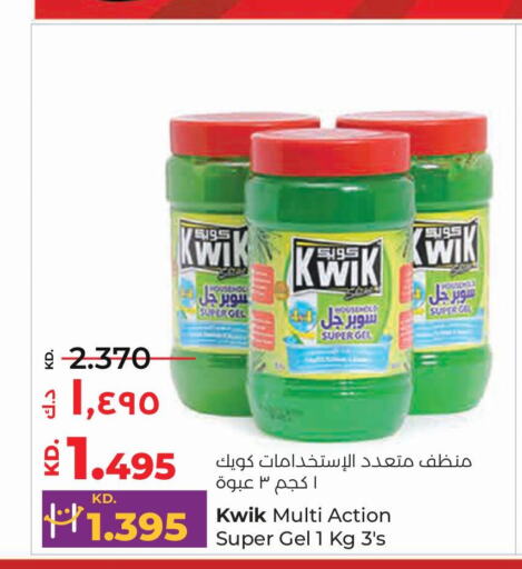 KWIK General Cleaner  in Lulu Hypermarket  in Kuwait - Ahmadi Governorate