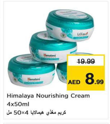HIMALAYA Face cream  in Nesto Hypermarket in UAE - Sharjah / Ajman