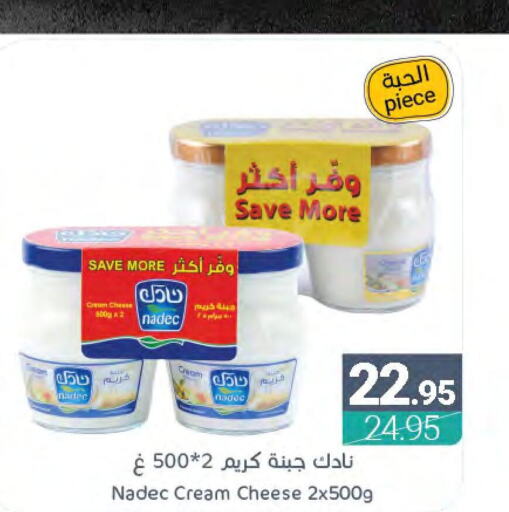 NADEC Cream Cheese  in Muntazah Markets in KSA, Saudi Arabia, Saudi - Dammam