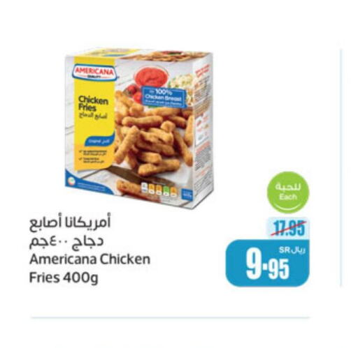 AMERICANA Chicken Fingers  in Othaim Markets in KSA, Saudi Arabia, Saudi - Saihat