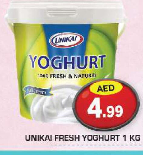 UNIKAI Yoghurt  in Baniyas Spike  in UAE - Abu Dhabi