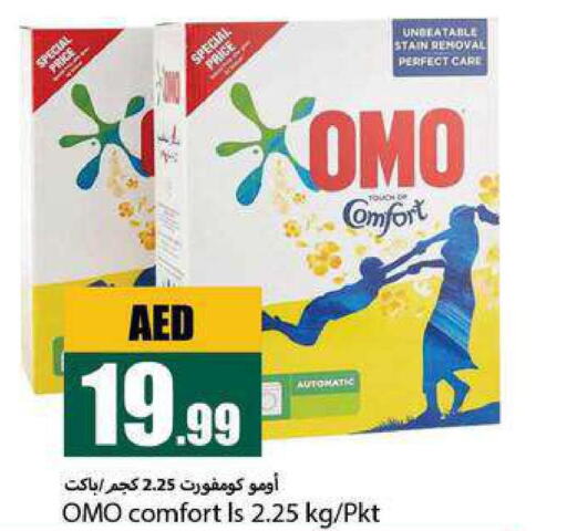 OMO Detergent  in Rawabi Market Ajman in UAE - Sharjah / Ajman