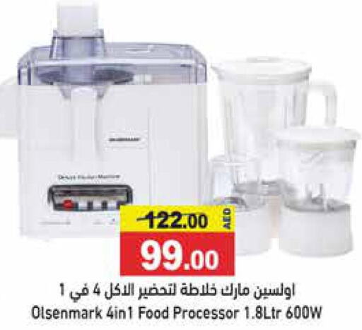 OLSENMARK Mixer / Grinder  in Aswaq Ramez in UAE - Ras al Khaimah