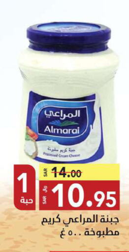 ALMARAI   in Hypermarket Stor in KSA, Saudi Arabia, Saudi - Tabuk