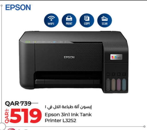 EPSON   in لولو هايبرماركت in قطر - أم صلال