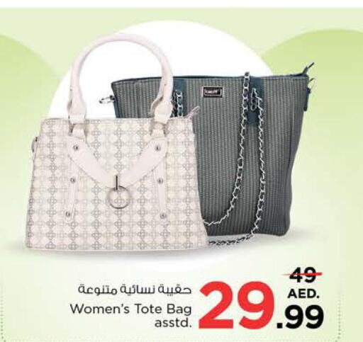  Ladies Bag  in Nesto Hypermarket in UAE - Ras al Khaimah
