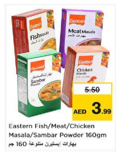 EASTERN Spices / Masala  in Nesto Hypermarket in UAE - Dubai