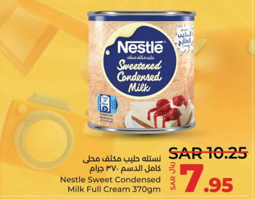 NESTLE Full Cream Milk  in LULU Hypermarket in KSA, Saudi Arabia, Saudi - Qatif