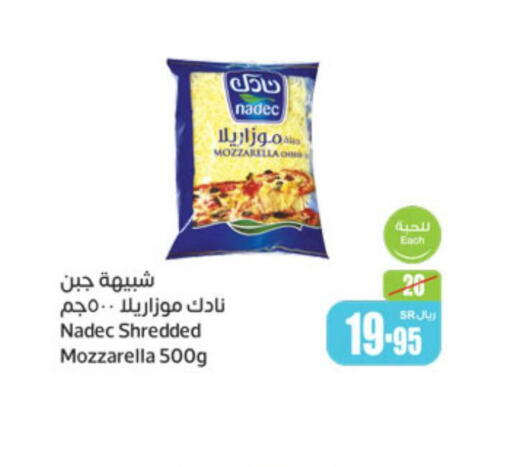 NADEC Mozzarella  in Othaim Markets in KSA, Saudi Arabia, Saudi - Al Hasa
