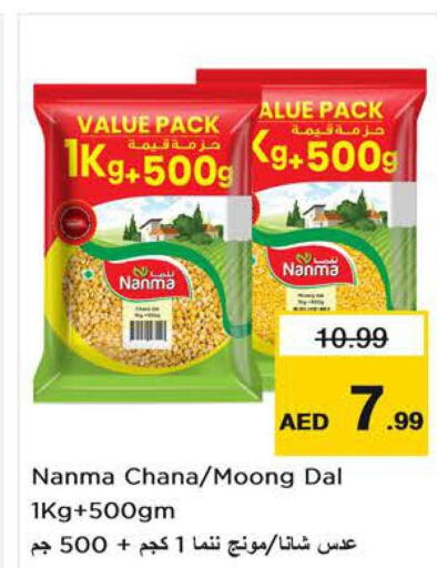 NANMA   in Nesto Hypermarket in UAE - Ras al Khaimah