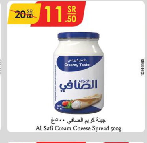 AL SAFI Cream Cheese  in Danube in KSA, Saudi Arabia, Saudi - Jazan