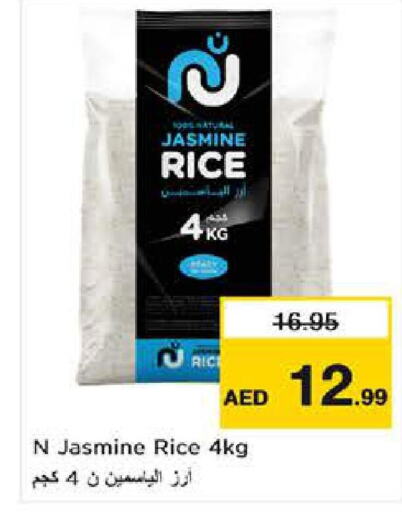  Jasmine Rice  in نستو هايبرماركت in الإمارات العربية المتحدة , الامارات - دبي