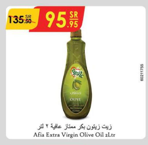 AFIA Extra Virgin Olive Oil  in الدانوب in مملكة العربية السعودية, السعودية, سعودية - مكة المكرمة