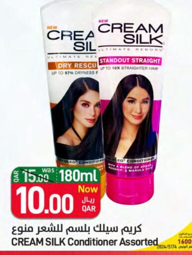 CREAM SILK Hair Cream  in ســبــار in قطر - أم صلال
