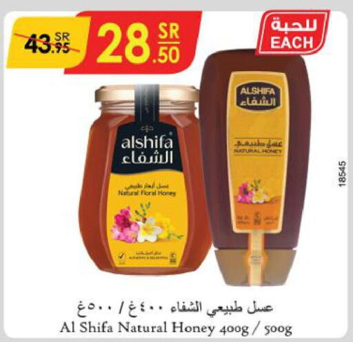 AL SHIFA Honey  in Danube in KSA, Saudi Arabia, Saudi - Jazan