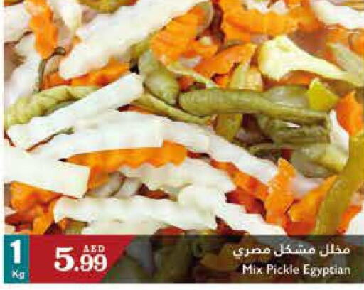  Pickle  in تروليز سوبرماركت in الإمارات العربية المتحدة , الامارات - الشارقة / عجمان