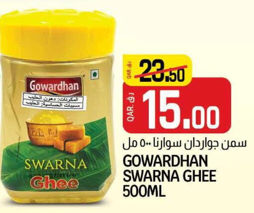GOWARDHAN Ghee  in Saudia Hypermarket in Qatar - Umm Salal