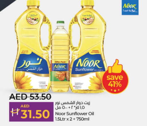NOOR Sunflower Oil  in Lulu Hypermarket in UAE - Fujairah
