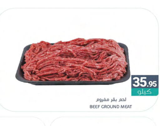  Beef  in اسواق المنتزه in مملكة العربية السعودية, السعودية, سعودية - سيهات
