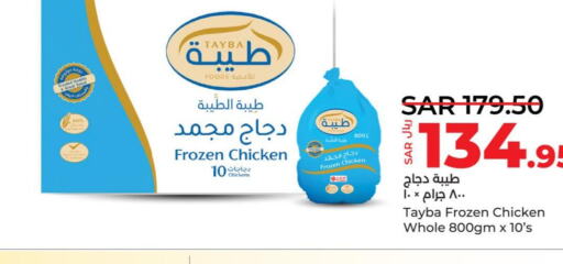 TAYBA Frozen Whole Chicken  in LULU Hypermarket in KSA, Saudi Arabia, Saudi - Khamis Mushait