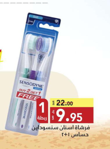 SENSODYNE Toothbrush  in Hypermarket Stor in KSA, Saudi Arabia, Saudi - Tabuk