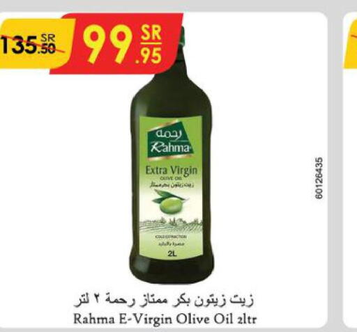 RAHMA Extra Virgin Olive Oil  in Danube in KSA, Saudi Arabia, Saudi - Al-Kharj