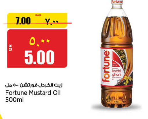 FORTUNE Mustard Oil  in New Indian Supermarket in Qatar - Al Daayen