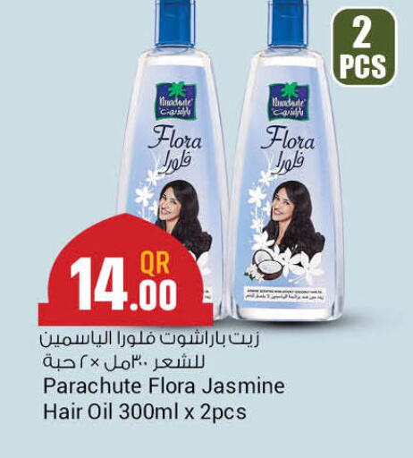 PARACHUTE Hair Oil  in New Indian Supermarket in Qatar - Al Daayen