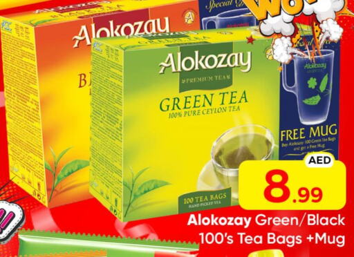 ALOKOZAY Tea Bags  in مبارك هايبرماركت الشارقة in الإمارات العربية المتحدة , الامارات - الشارقة / عجمان
