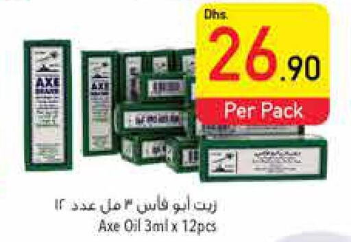 AXE OIL   in Safeer Hyper Markets in UAE - Fujairah