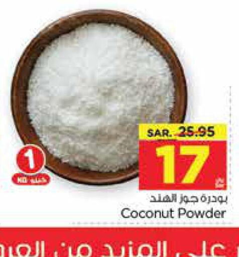 Coconut Powder  in Nesto in KSA, Saudi Arabia, Saudi - Al Khobar