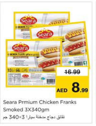 SEARA   in Nesto Hypermarket in UAE - Sharjah / Ajman