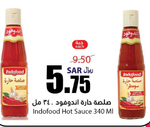  Hot Sauce  in أسواق الأندلس الحرازات in مملكة العربية السعودية, السعودية, سعودية - جدة