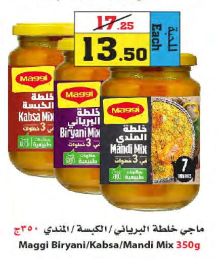 MAGGI   in Star Markets in KSA, Saudi Arabia, Saudi - Yanbu