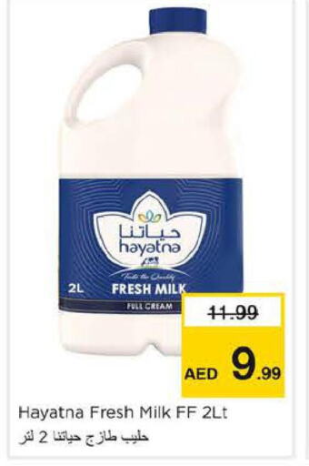 HAYATNA Fresh Milk  in Last Chance  in UAE - Fujairah