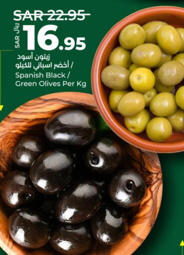  Pickle  in لولو هايبرماركت in مملكة العربية السعودية, السعودية, سعودية - تبوك