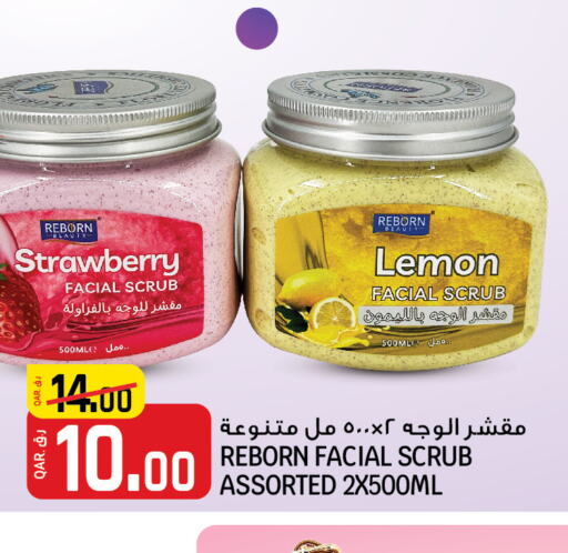  Face cream  in Kenz Mini Mart in Qatar - Al Khor