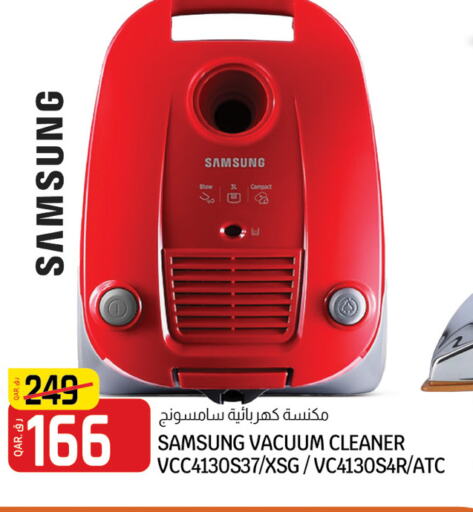 SAMSUNG Vacuum Cleaner  in كنز ميني مارت in قطر - الوكرة
