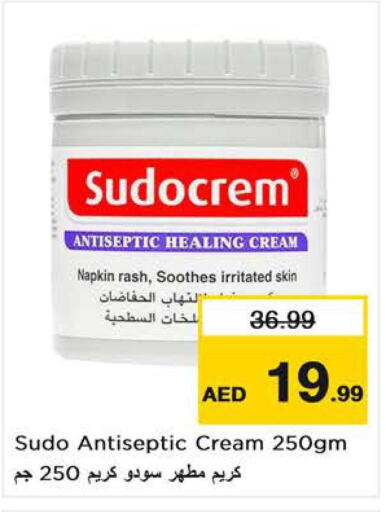  Face cream  in نستو هايبرماركت in الإمارات العربية المتحدة , الامارات - الشارقة / عجمان