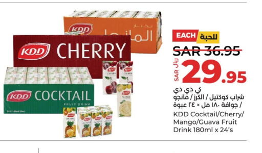 KDD   in LULU Hypermarket in KSA, Saudi Arabia, Saudi - Dammam