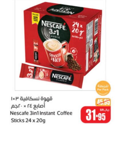 NESCAFE Coffee  in Othaim Markets in KSA, Saudi Arabia, Saudi - Khafji
