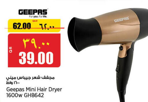 GEEPAS Hair Appliances  in Retail Mart in Qatar - Al Daayen
