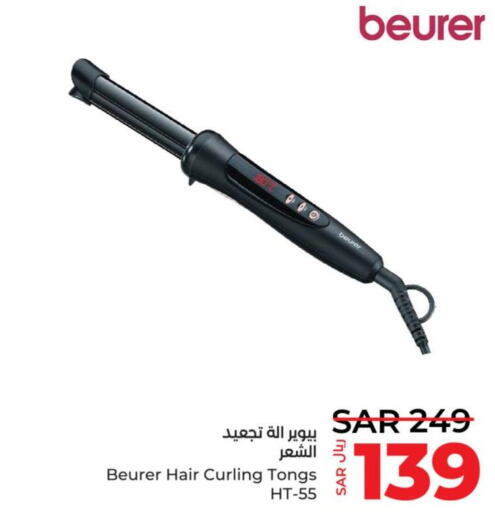 BEURER Remover / Trimmer / Shaver  in LULU Hypermarket in KSA, Saudi Arabia, Saudi - Tabuk