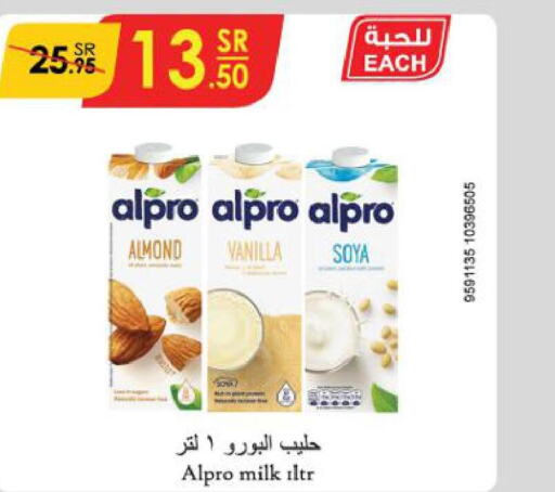 ALPRO Flavoured Milk  in الدانوب in مملكة العربية السعودية, السعودية, سعودية - الخرج