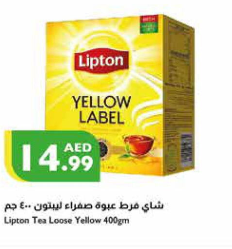 Lipton   in Istanbul Supermarket in UAE - Abu Dhabi