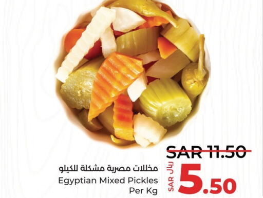  Pickle  in لولو هايبرماركت in مملكة العربية السعودية, السعودية, سعودية - سيهات