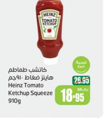 HEINZ Tomato Ketchup  in أسواق عبد الله العثيم in مملكة العربية السعودية, السعودية, سعودية - الجبيل‎