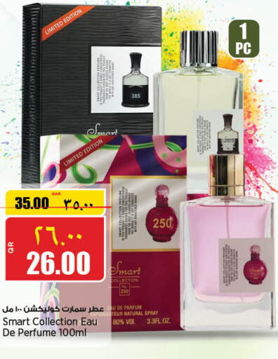 Enchanteur   in Retail Mart in Qatar - Umm Salal