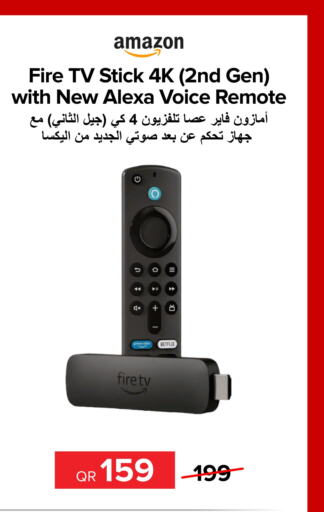 XIAOMI TV BOX  in الأنيس للإلكترونيات in قطر - الخور